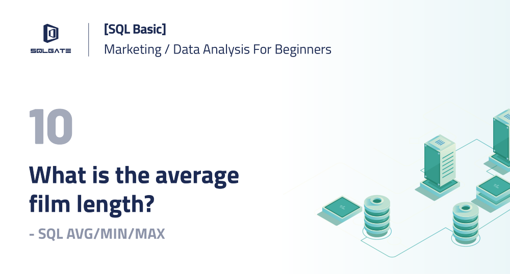 [SQL Basic] What is the average film length? — SQL AVG/MIN/MAX