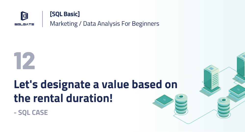 [SQL Basic] Let’s designate a value based on the rental duration. — SQL CASE