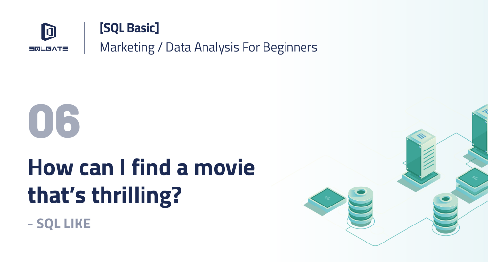 [SQL Basic] How can I find a movie that’s thrilling? — Using SQL LIKE