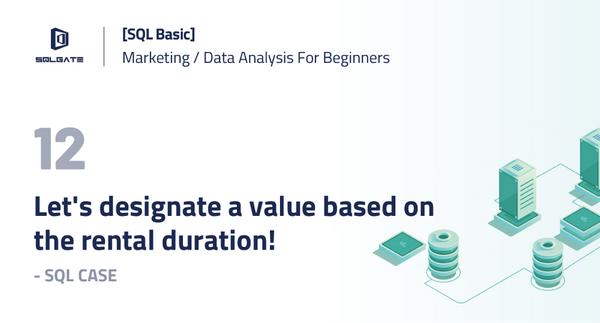 [SQL Basic] Let’s designate a value based on the rental duration. — SQL CASE